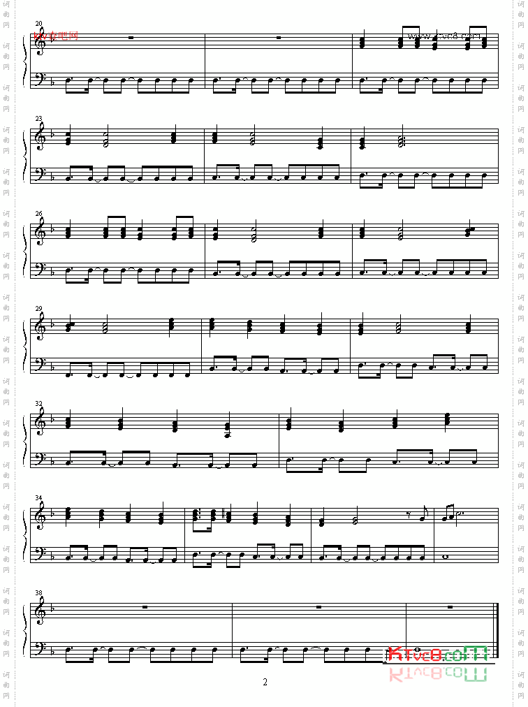 canta_per_me