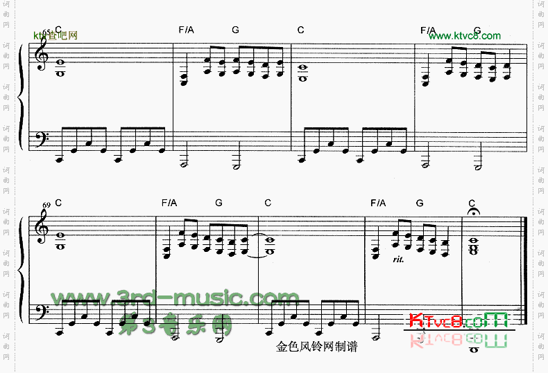 我喜欢[钢琴曲谱]