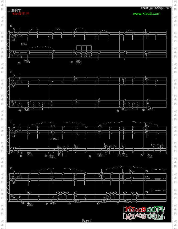 命运第一乐章钢琴独奏SymphonyFate.No.1