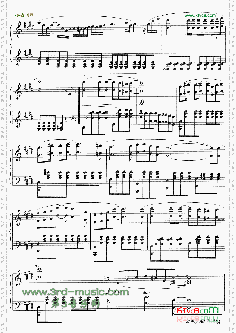 爱的火花同名日剧主题曲[钢琴曲谱]