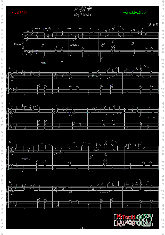 玛祖卡op.7no.1