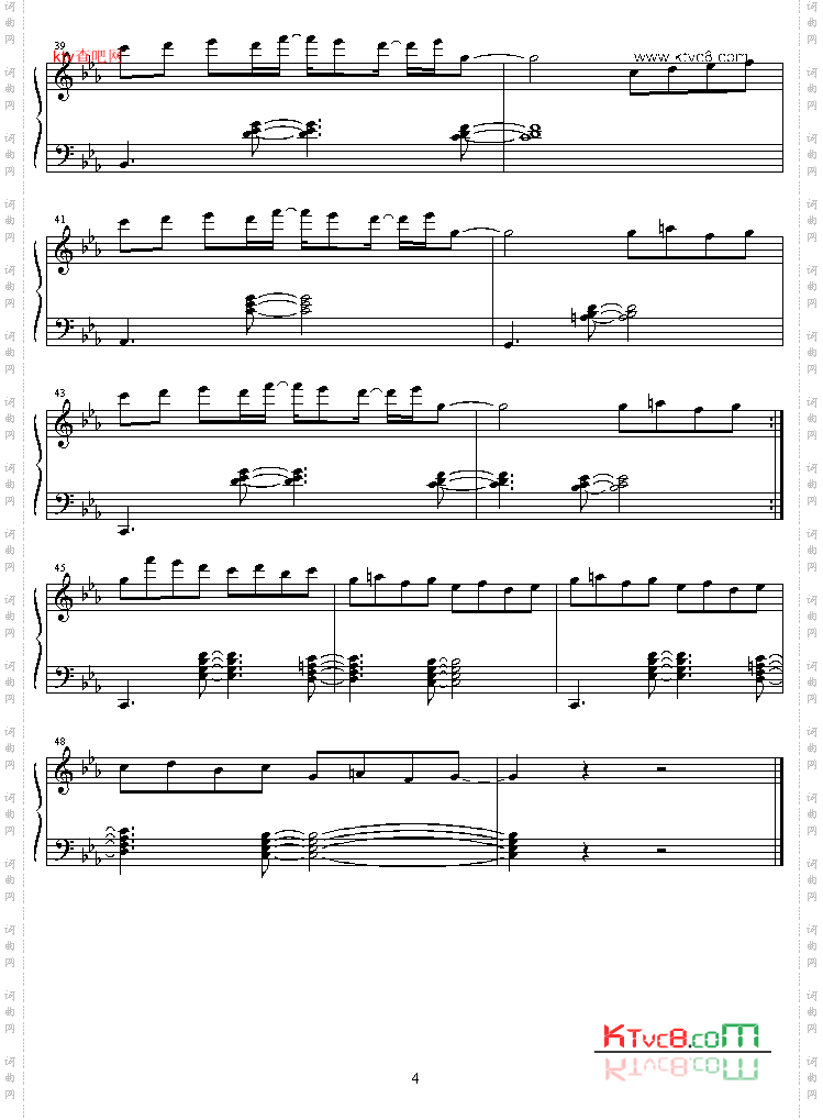 utenaberadonna_s_trap
