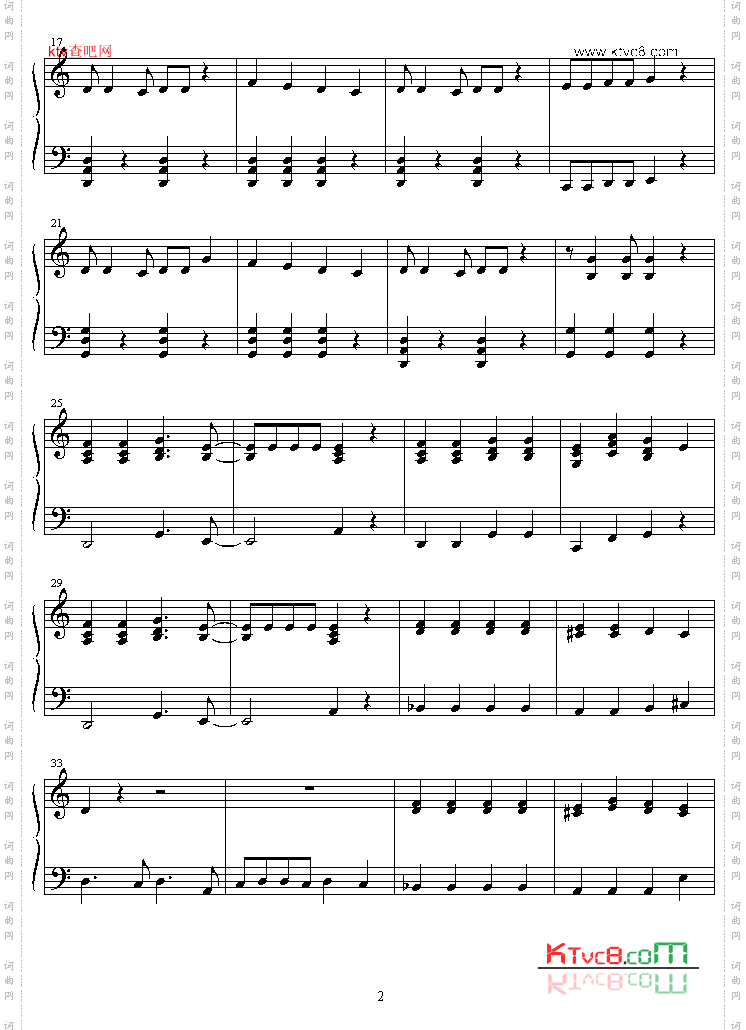 jajauma_ni_sasenaide