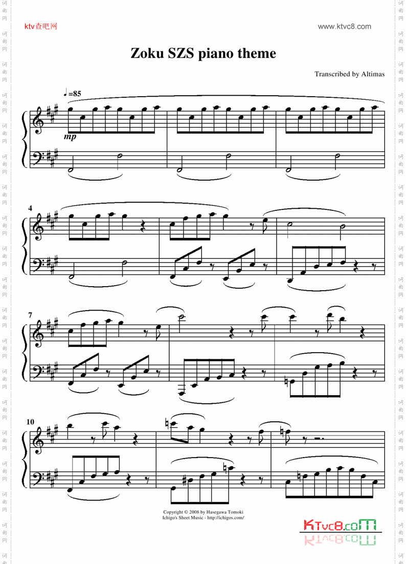 ZokuZSZSMainTheme