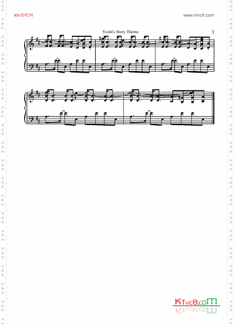 YoshiStory-MainTheme