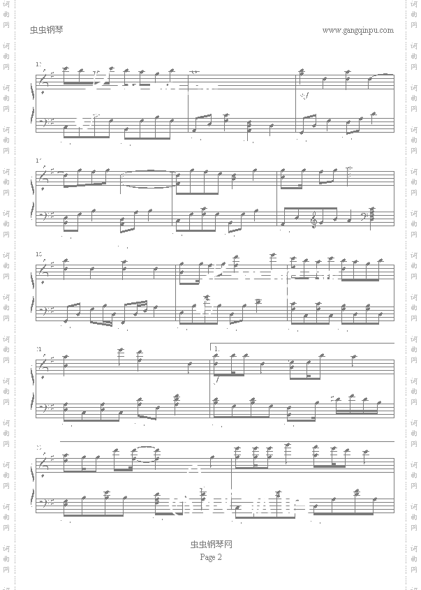 做你的男人——兰田日暖版