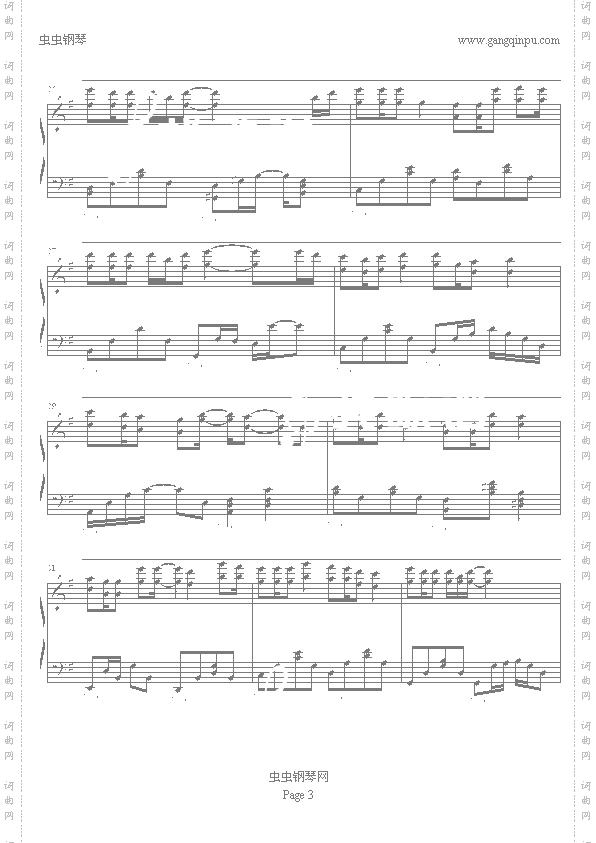 做你的男人——兰田日暖版