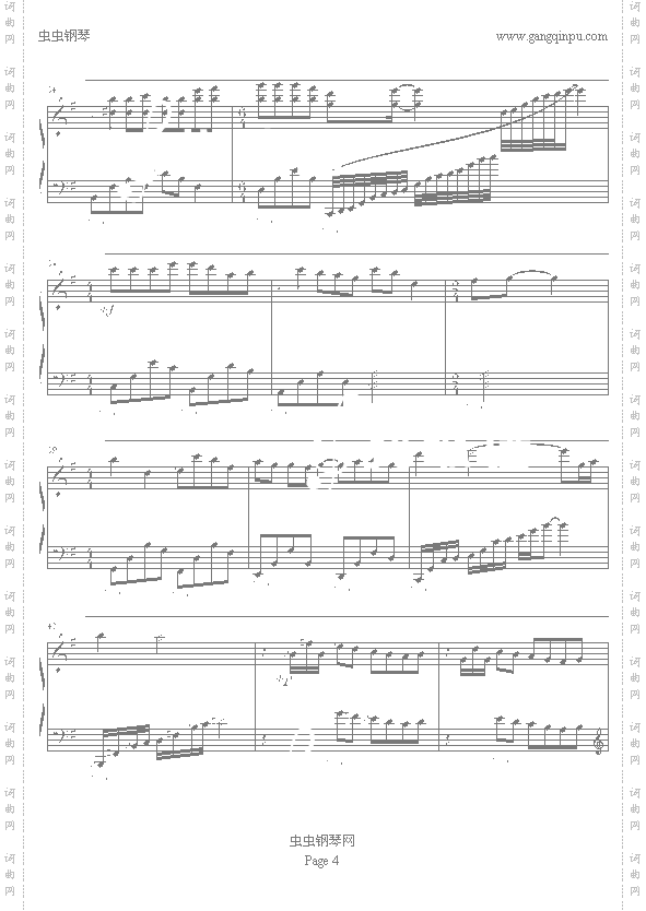 做你的男人——兰田日暖版