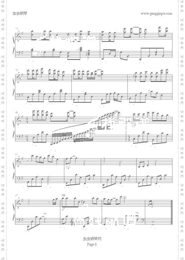 做你的男人——兰田日暖版