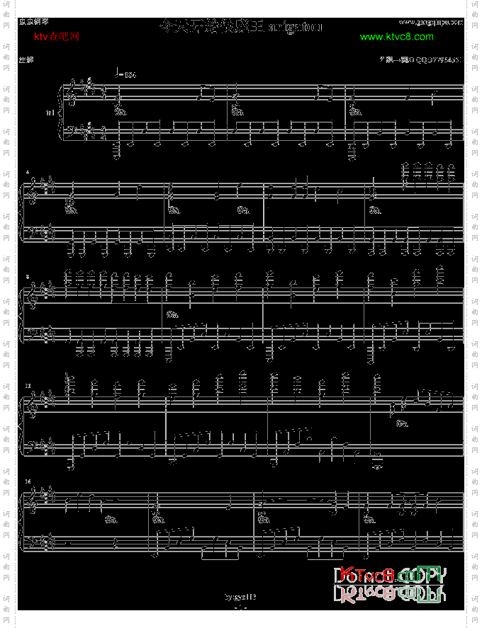 今天开始做魔王EDありがとうarigatou