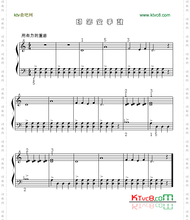印第安手鼓