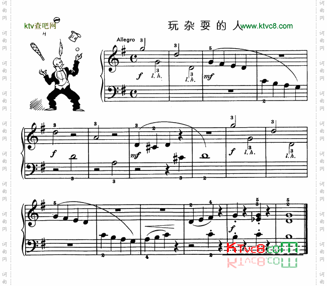 玩杂耍的人