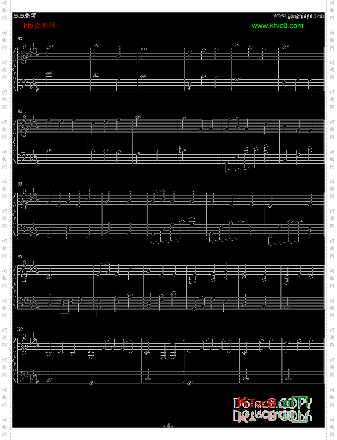 It`sonlythefairytale完整版