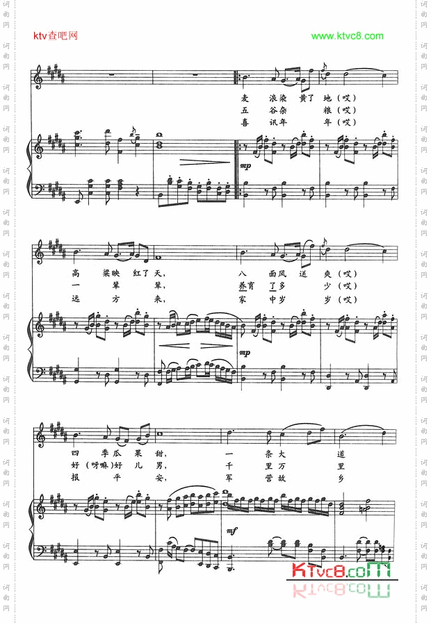 我的家乡大平原