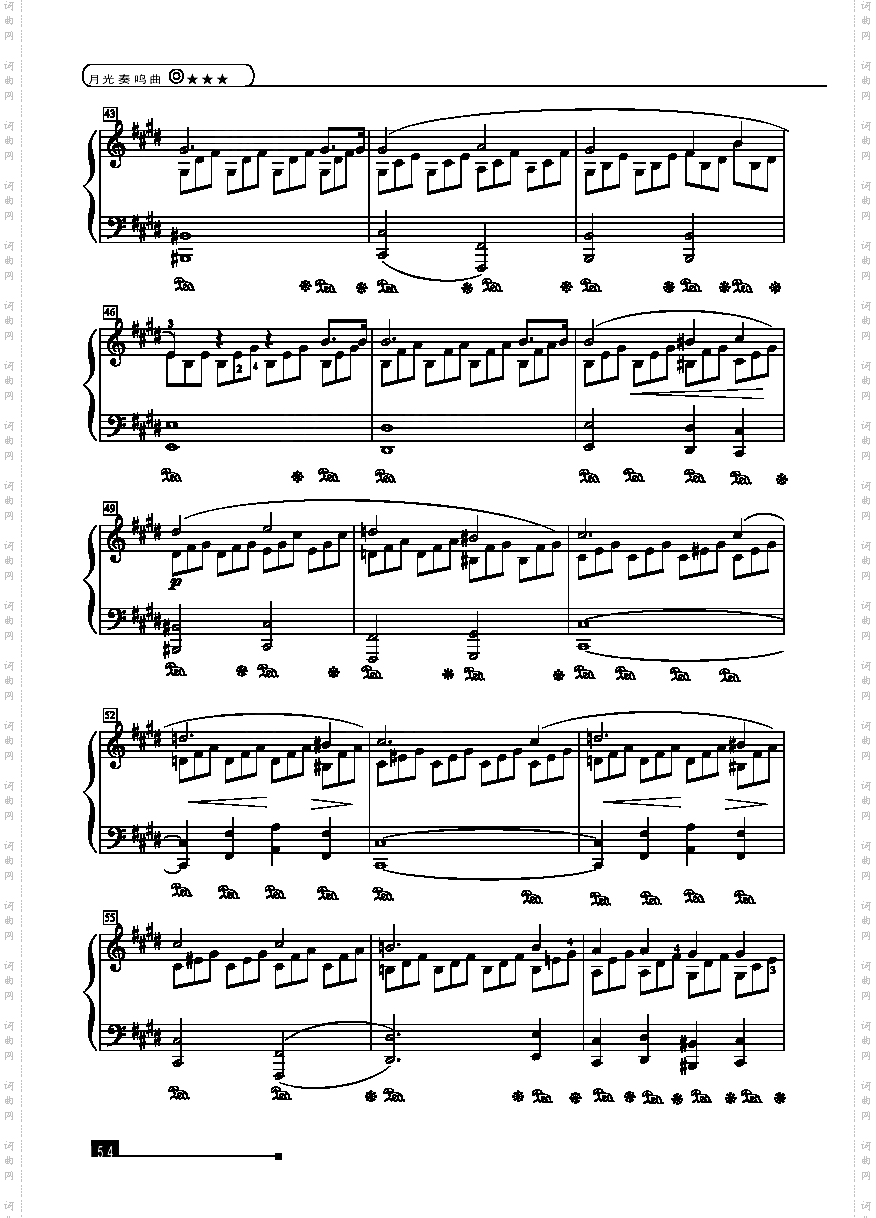 月光奏鸣曲—简易版键盘类钢琴
