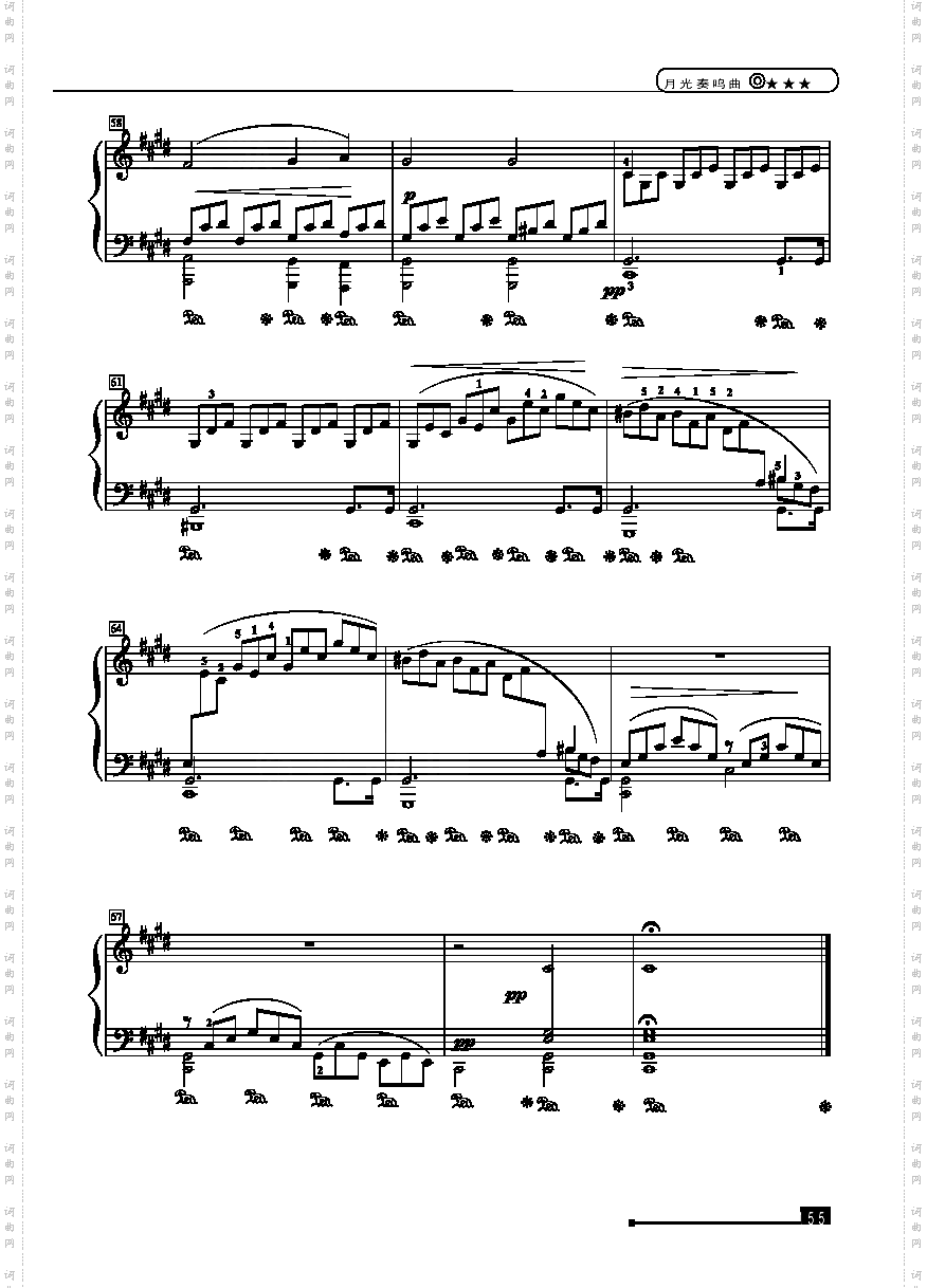 月光奏鸣曲—简易版键盘类钢琴
