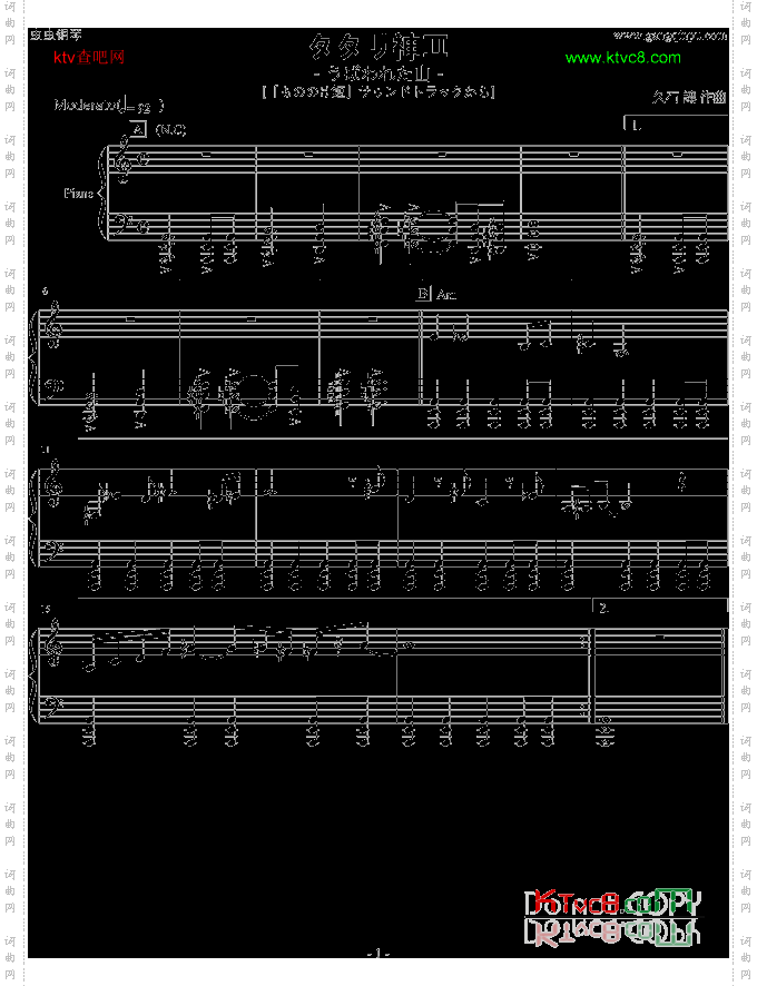 《幽灵公主》原版配乐－5.タタリ神Ⅱ
