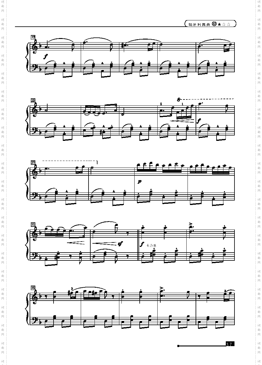 匈牙利舞曲—简易版键盘类钢琴