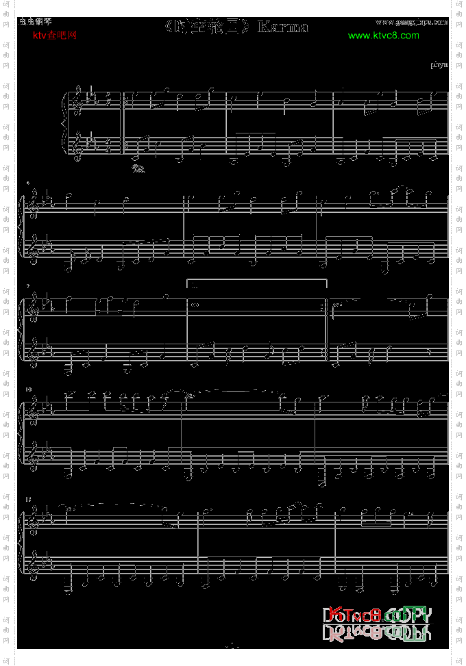 KarmaVibraphone