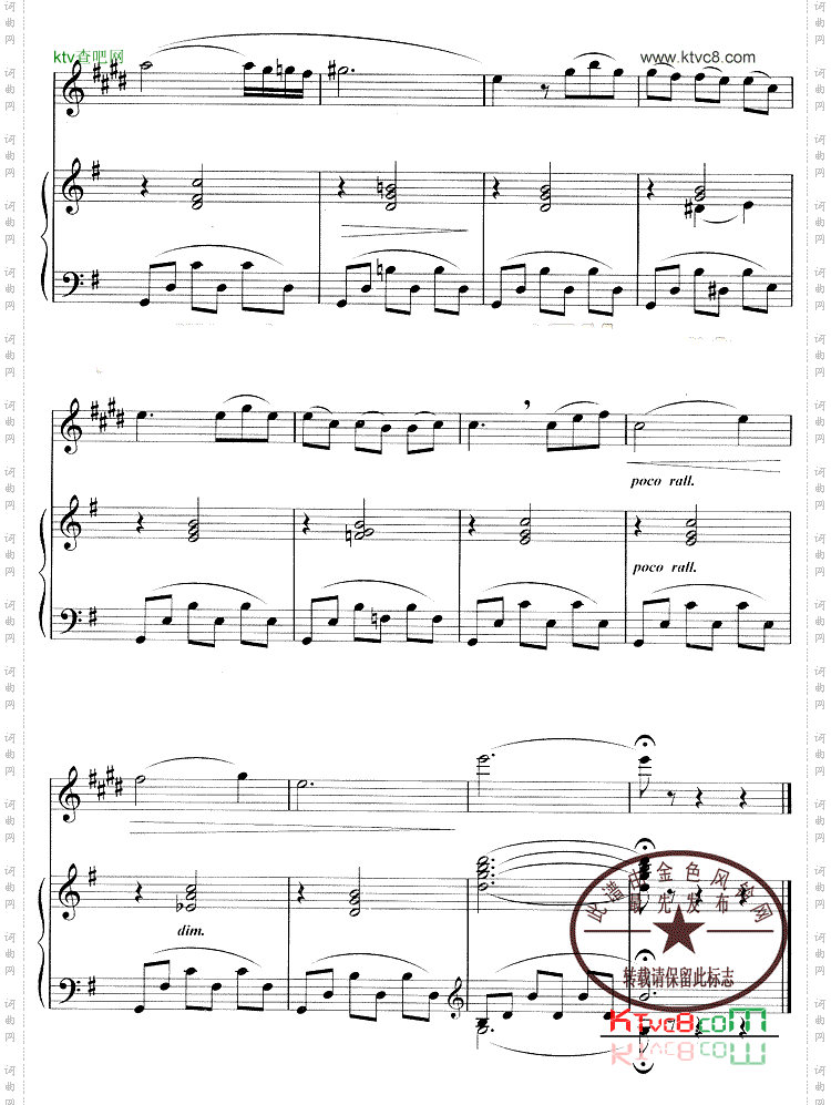 印度客商之歌钢琴伴奏