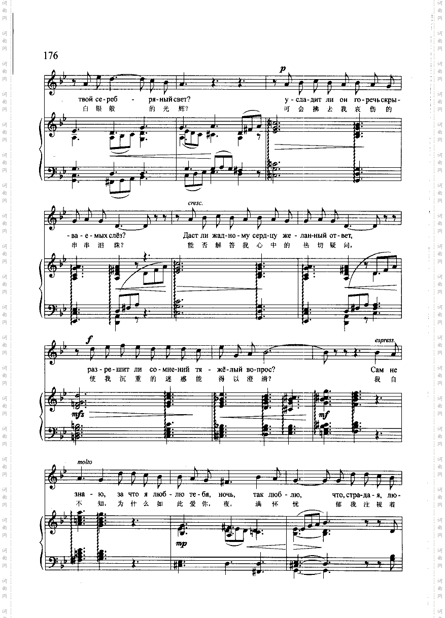 夜钢伴歌曲类钢琴伴奏谱