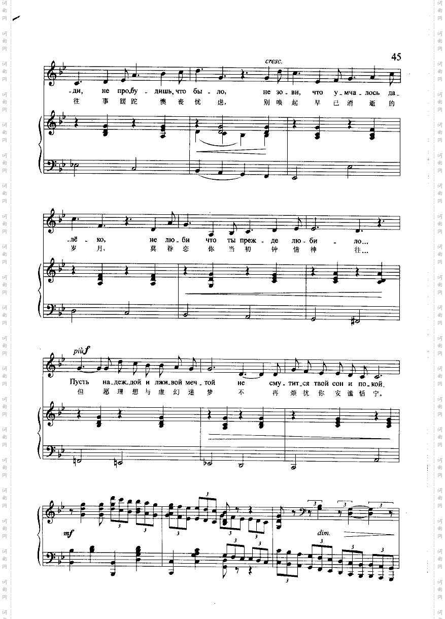 容忍钢伴歌曲类钢琴伴奏谱