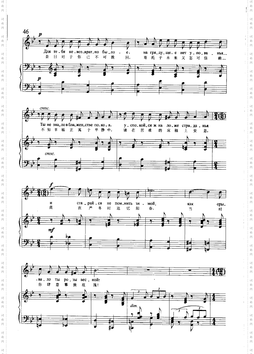 容忍钢伴歌曲类钢琴伴奏谱