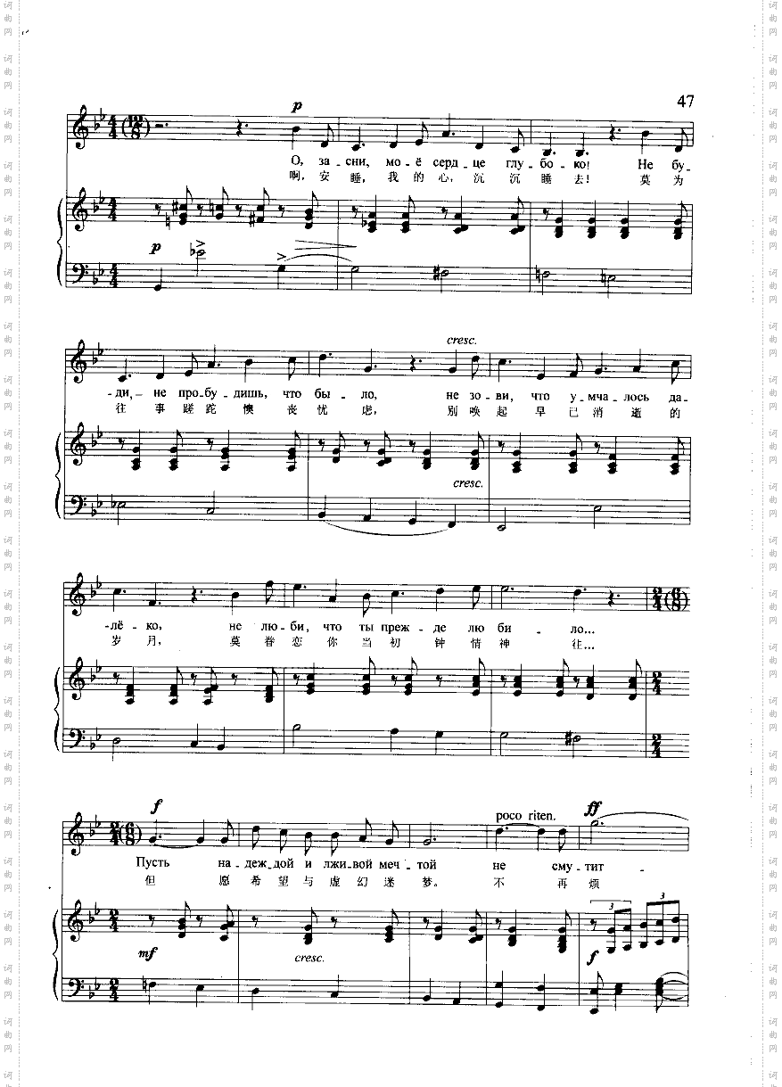 容忍钢伴歌曲类钢琴伴奏谱