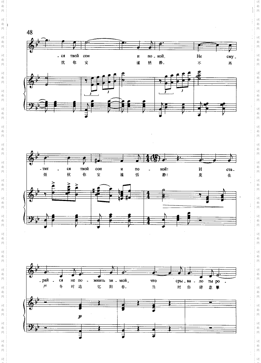 容忍钢伴歌曲类钢琴伴奏谱