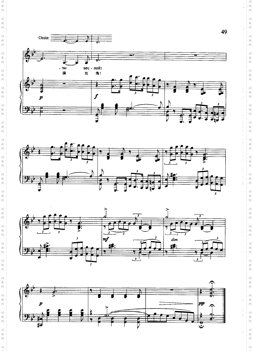 容忍钢伴歌曲类钢琴伴奏谱