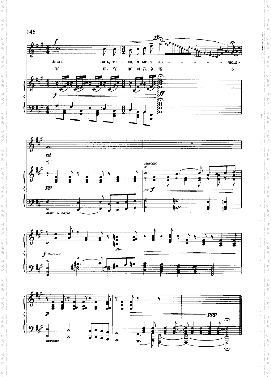 离离原上草钢伴歌曲类钢琴伴奏谱