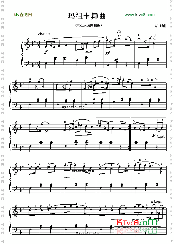 波肖邦钢琴小曲：玛祖卡舞曲