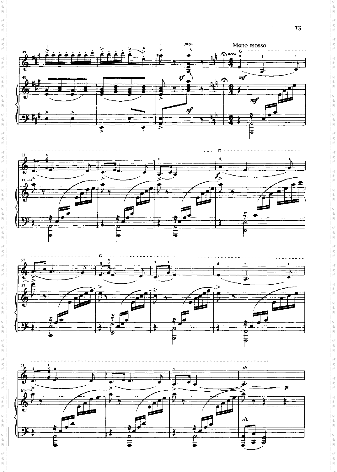 舞曲钢伴弦乐类小提琴