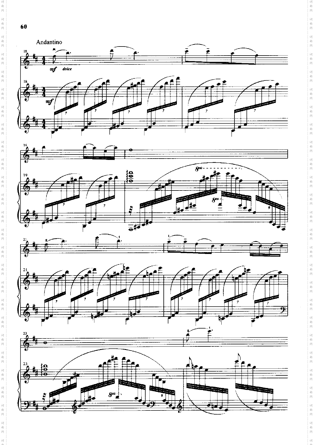 蛾嵋山月歌钢伴弦乐类小提琴