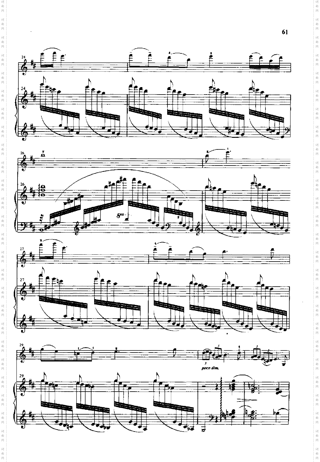 蛾嵋山月歌钢伴弦乐类小提琴