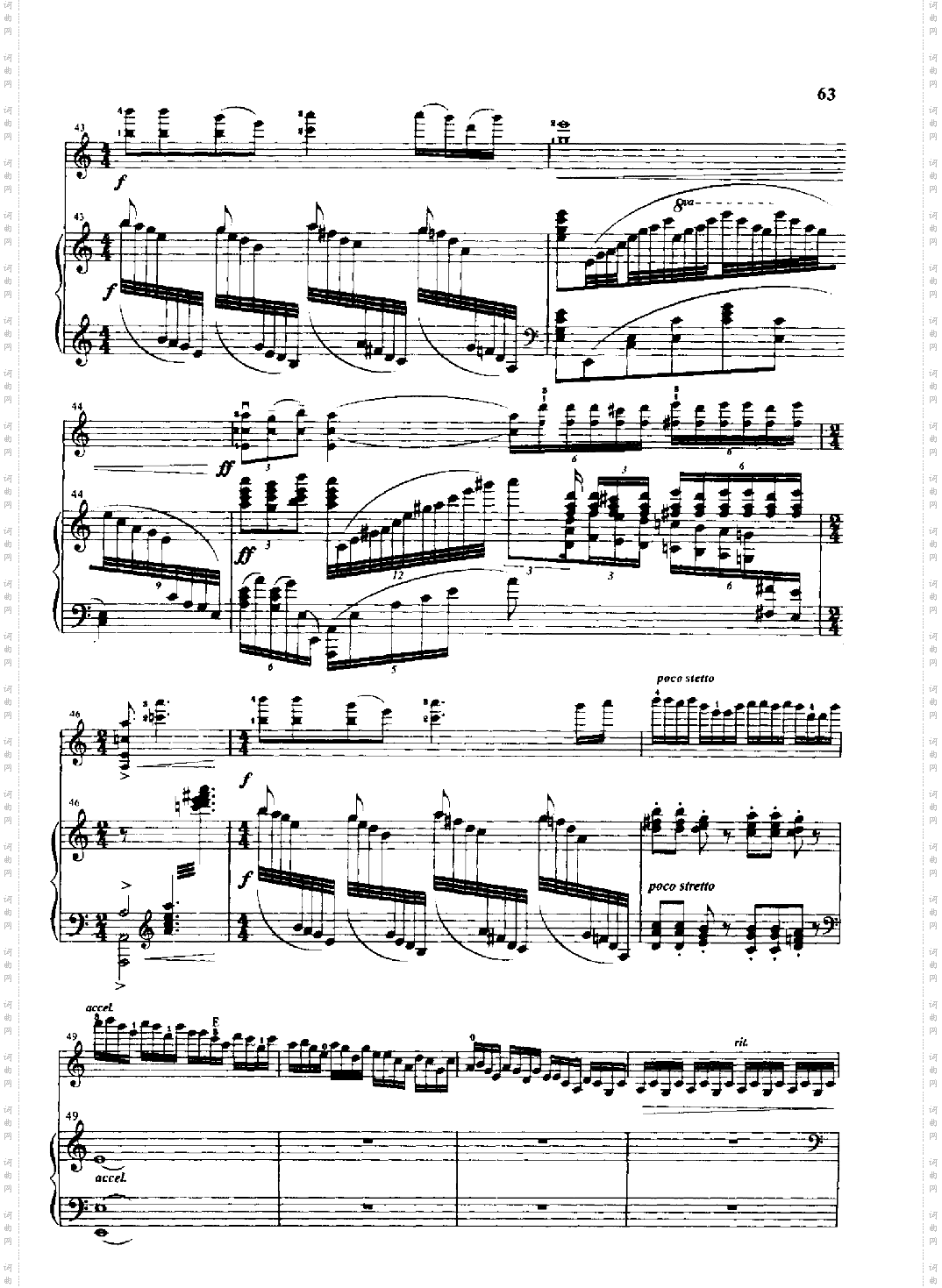 蛾嵋山月歌钢伴弦乐类小提琴