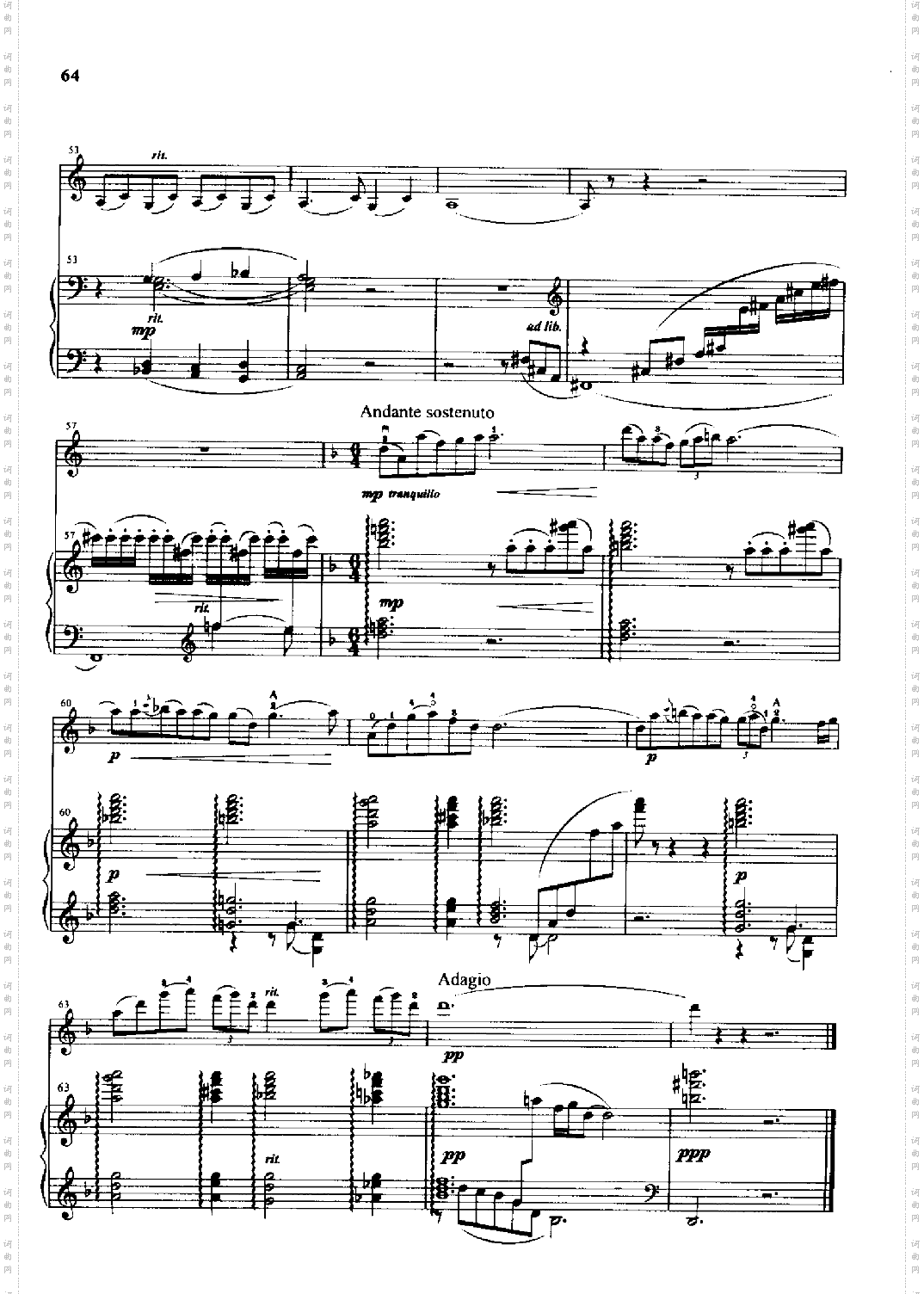 蛾嵋山月歌钢伴弦乐类小提琴