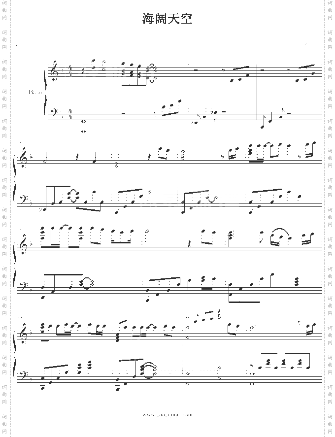 海阔天空-幸福版