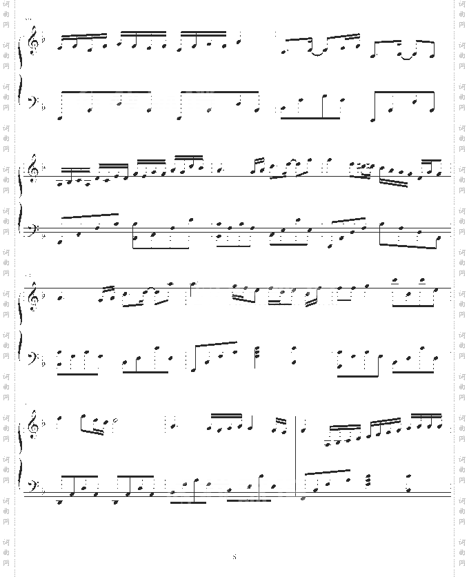 海阔天空-幸福版