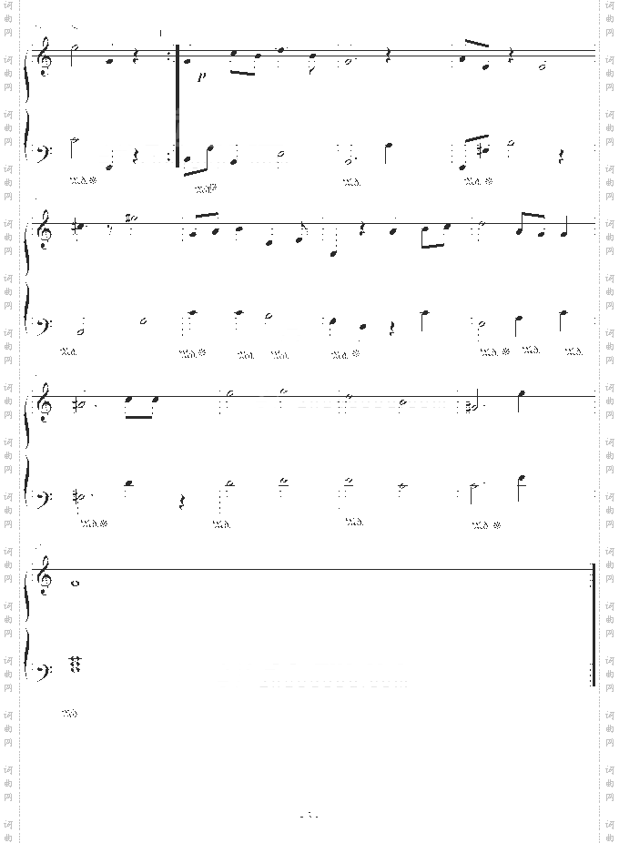 为你守护我的爱