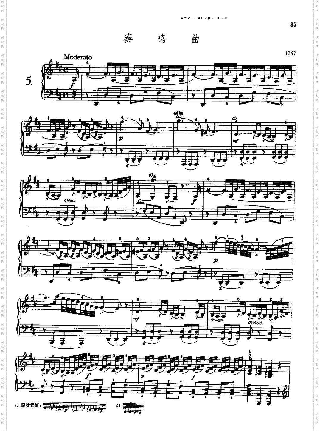 奏鸣曲五1767键盘类钢琴