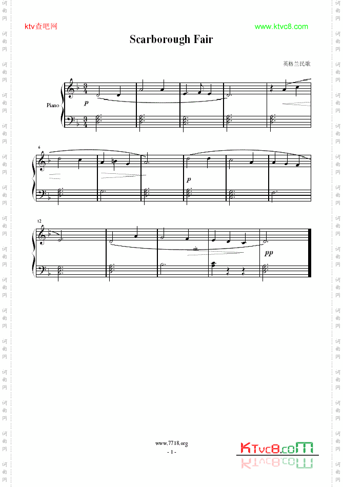 ScarboroughFair简易钢琴曲