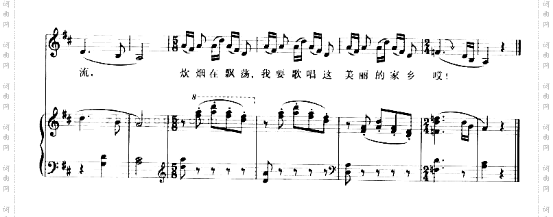 歌唱美丽的家乡－苗族民歌线谱[完整版]