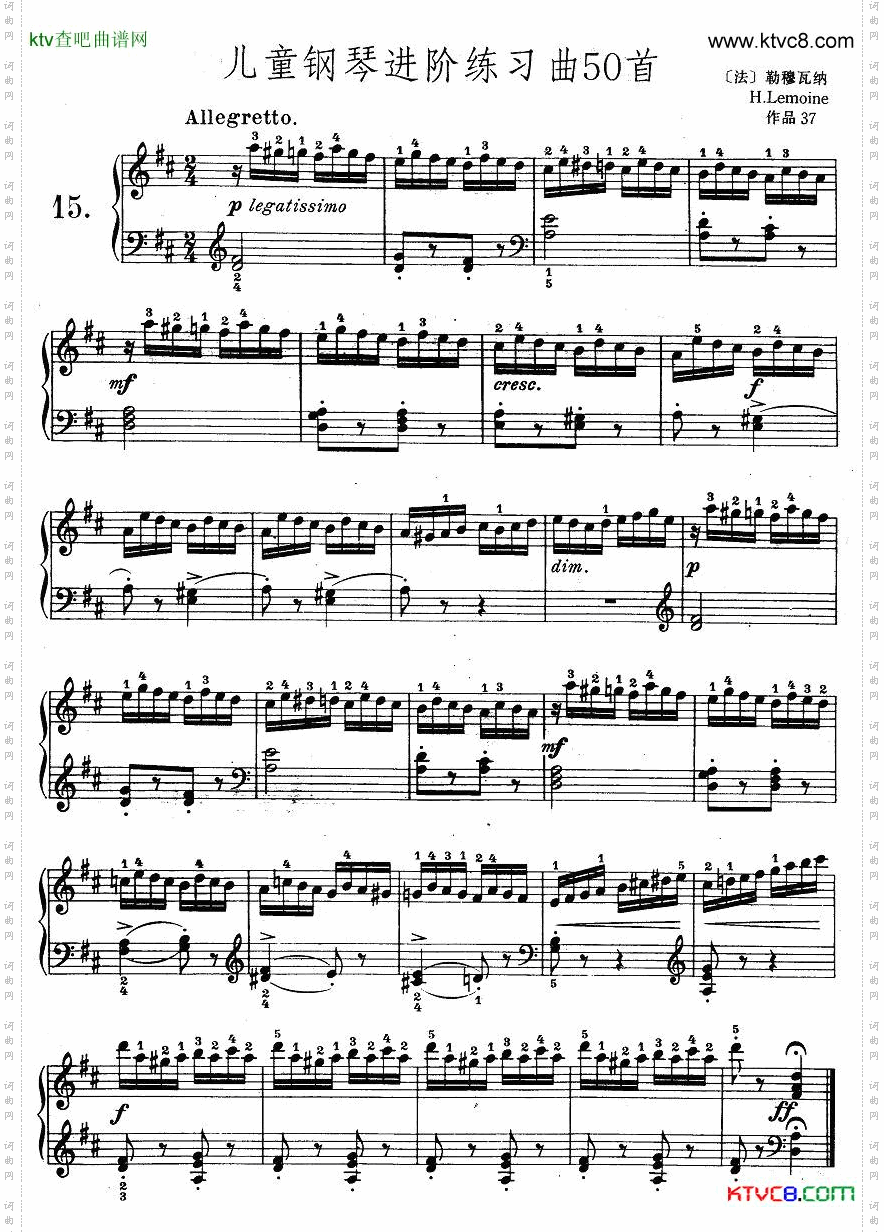 儿童钢琴进阶练习曲50首之15
