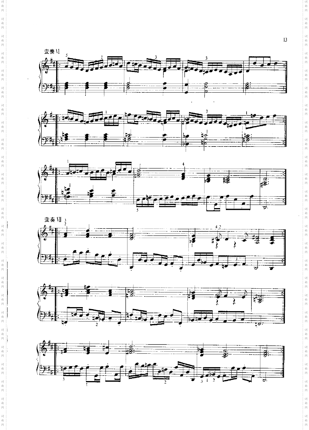 变奏曲键盘类钢琴