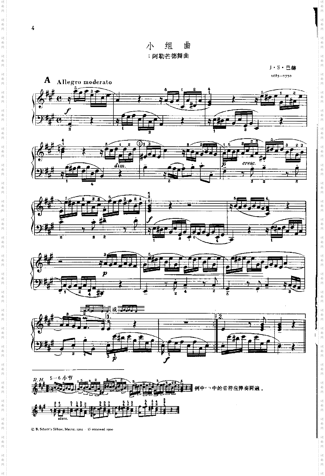 小组曲Ⅰ阿勒芒德舞曲键盘类钢琴