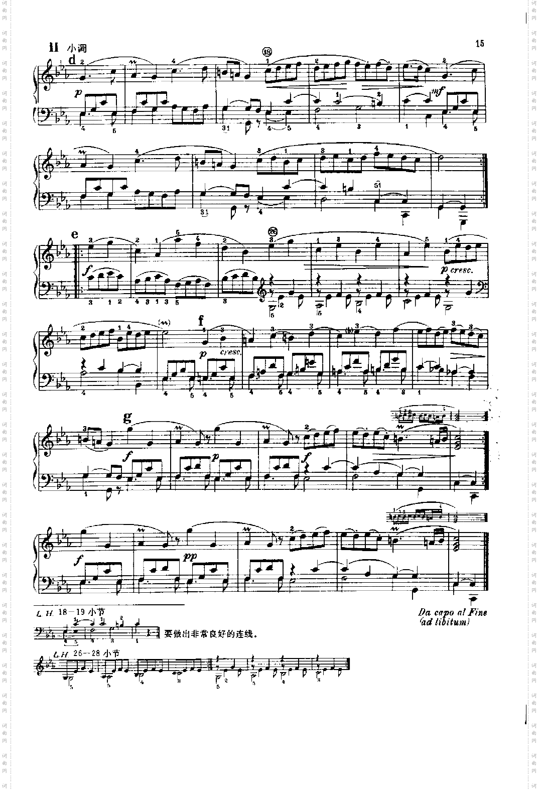 迷人的装饰音键盘类钢琴