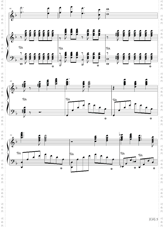 出埃及记主题曲