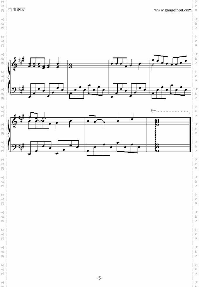 今天你要嫁给我钢琴谱