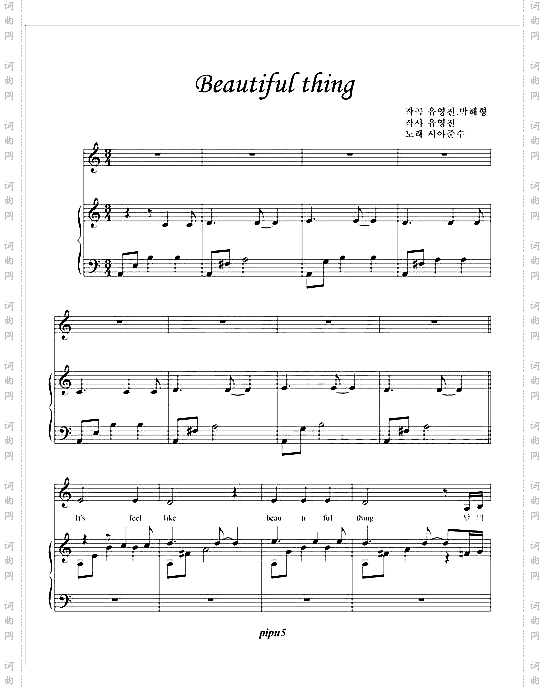 BeautifulThing